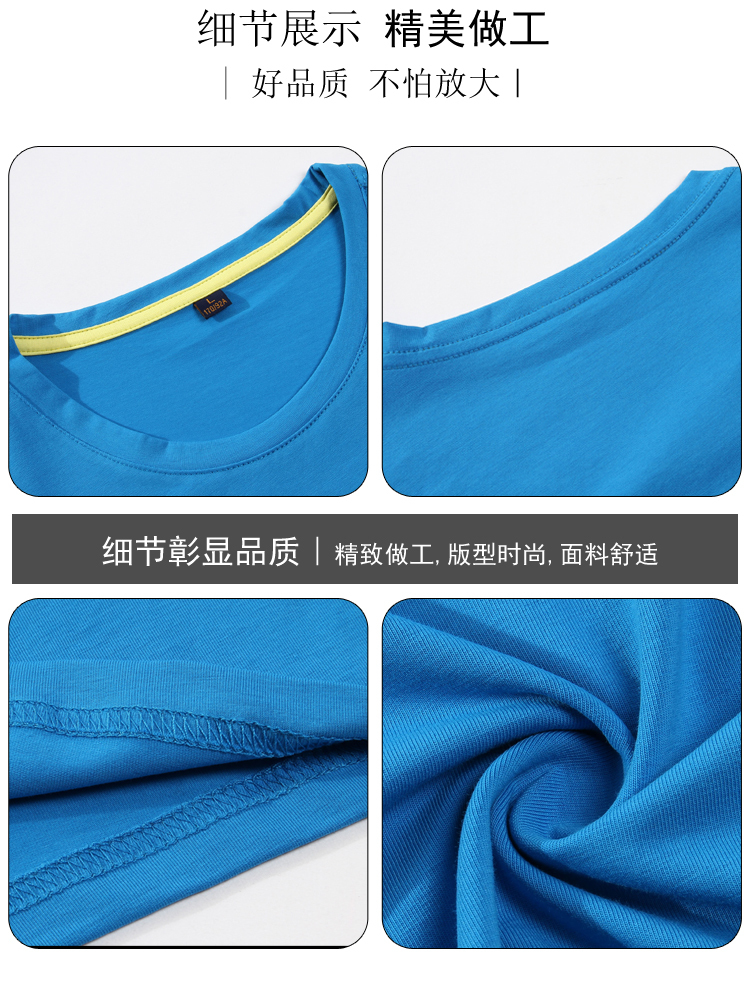 190g 40 count Siro cotton solid color round neck short sleeve T-shirt female 66-301W female