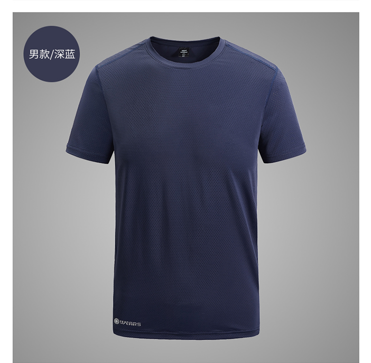 Quick-drying round neck sports T-shirt men KB-8921 men