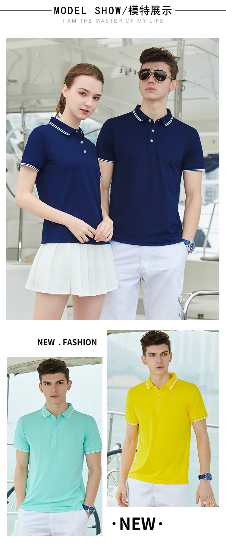 200g ice ion lapel short-sleeved POLO shirt universal GJ21-95099