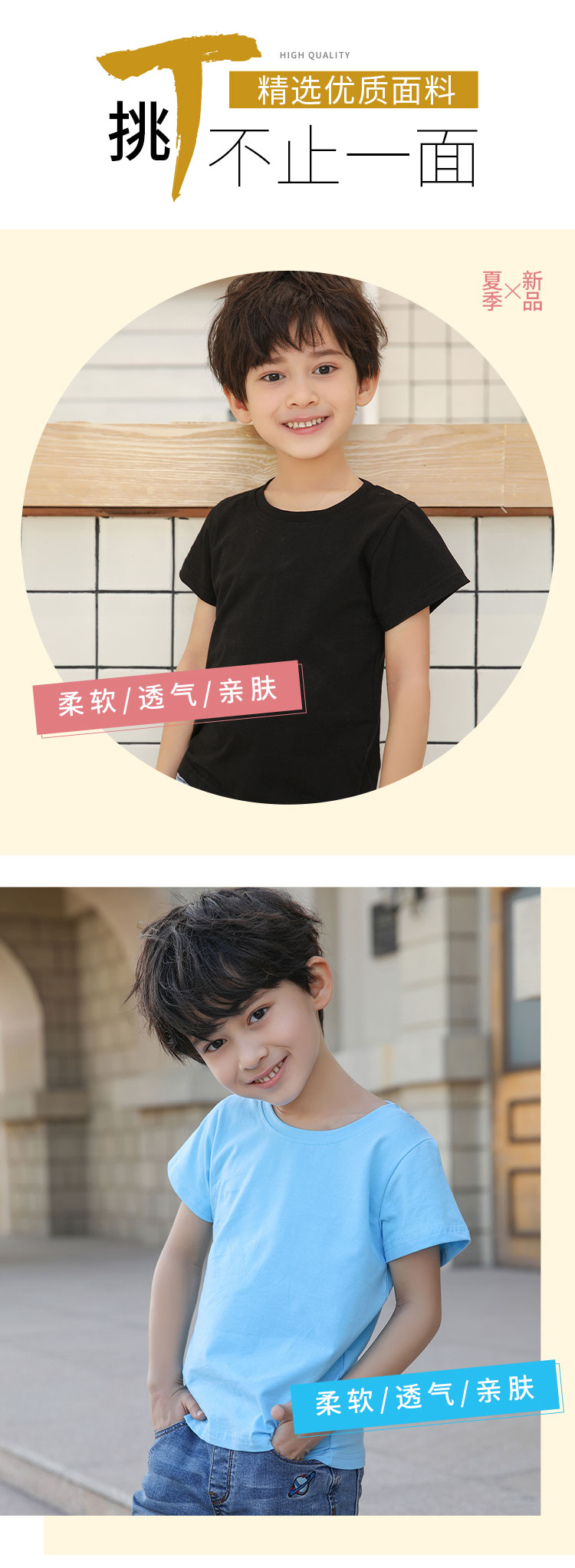 220g combed cotton round neck short sleeve T-shirt for children YZ02-1866