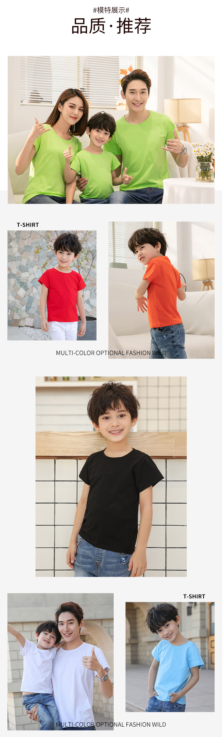 220g combed cotton round neck short sleeve T-shirt for children YZ02-1866