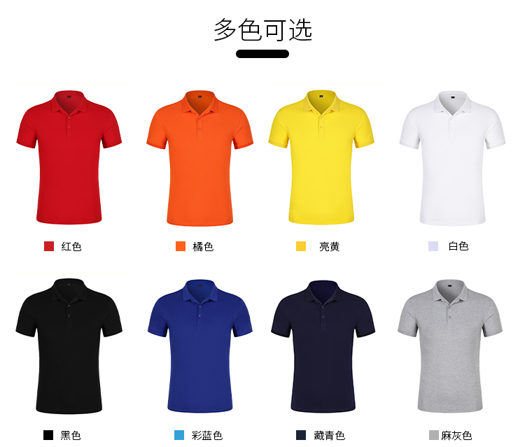 220g lapel short-sleeved POLO shirt for men 66-405