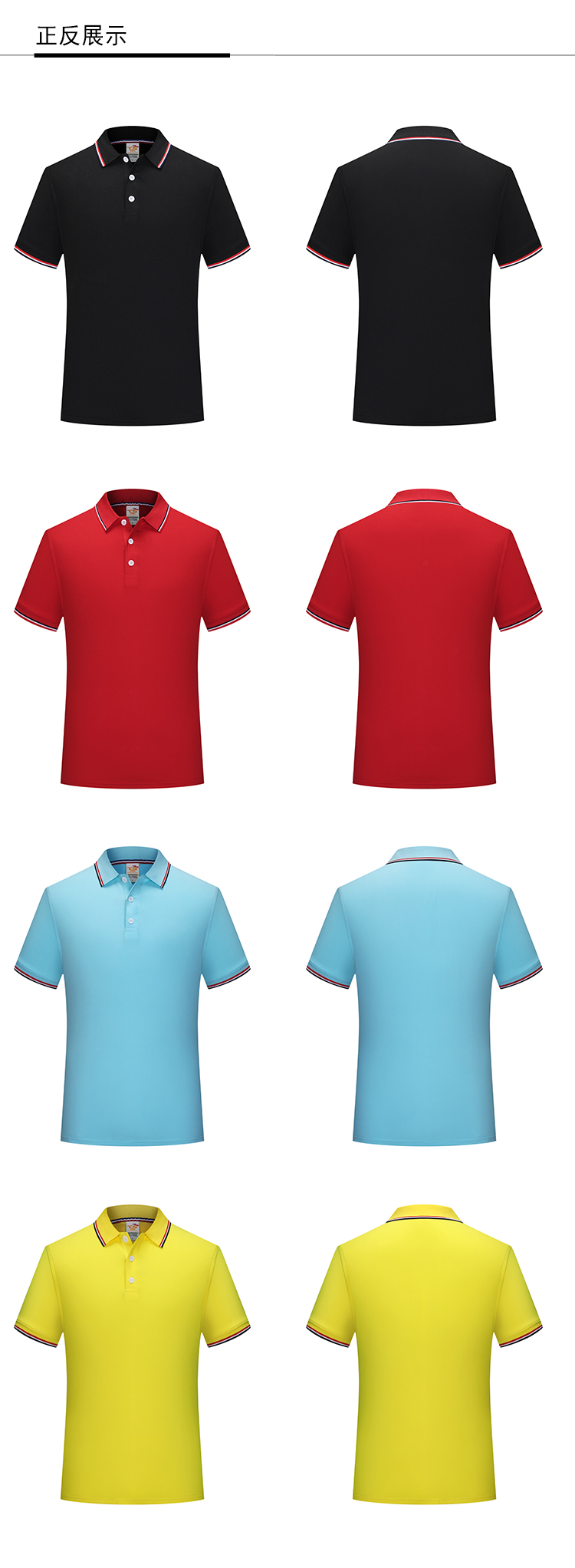 200g modal plain weave three-color lapel short-sleeved POLO shirt for men and women GT3-673