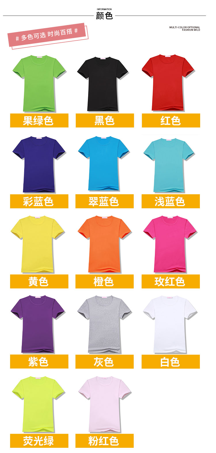 200g Modal round neck short sleeve T-shirt for women GJ24-2201B