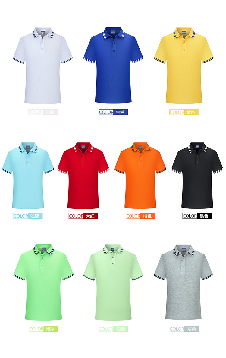 220g combed cotton double color stripe lapel short sleeve POLO shirt universal style H17-2020