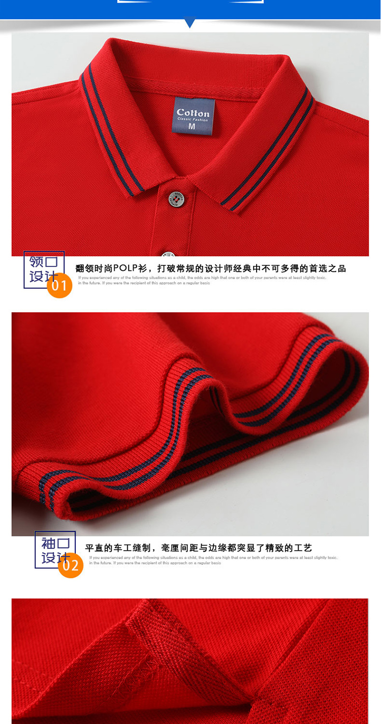 220g combed cotton double color stripe lapel short sleeve POLO shirt universal style H17-2020