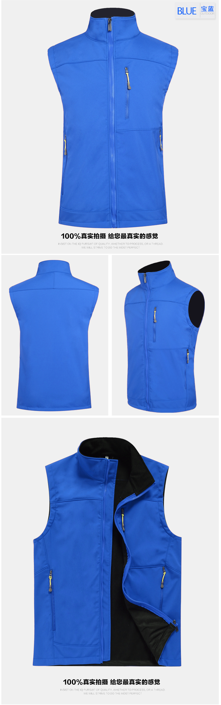 280g four-sided stretch casual outdoor vest ZT1-5003