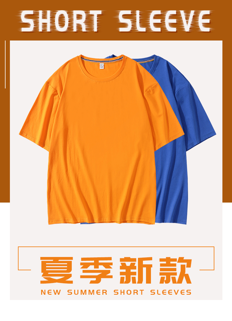 190G40 Odell drop shoulder round neck short sleeve T-shirt SLS-A002