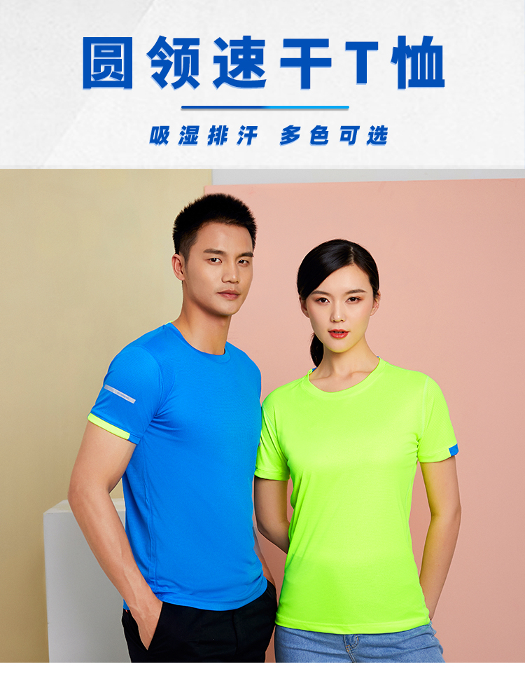 Quick-drying reflective strip round neck short-sleeved T-shirt S02-7111