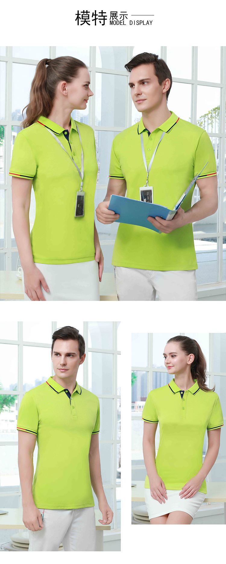 200g ice silk cotton fiber lapel short-sleeved POLO shirt universal GJ21-JW2101