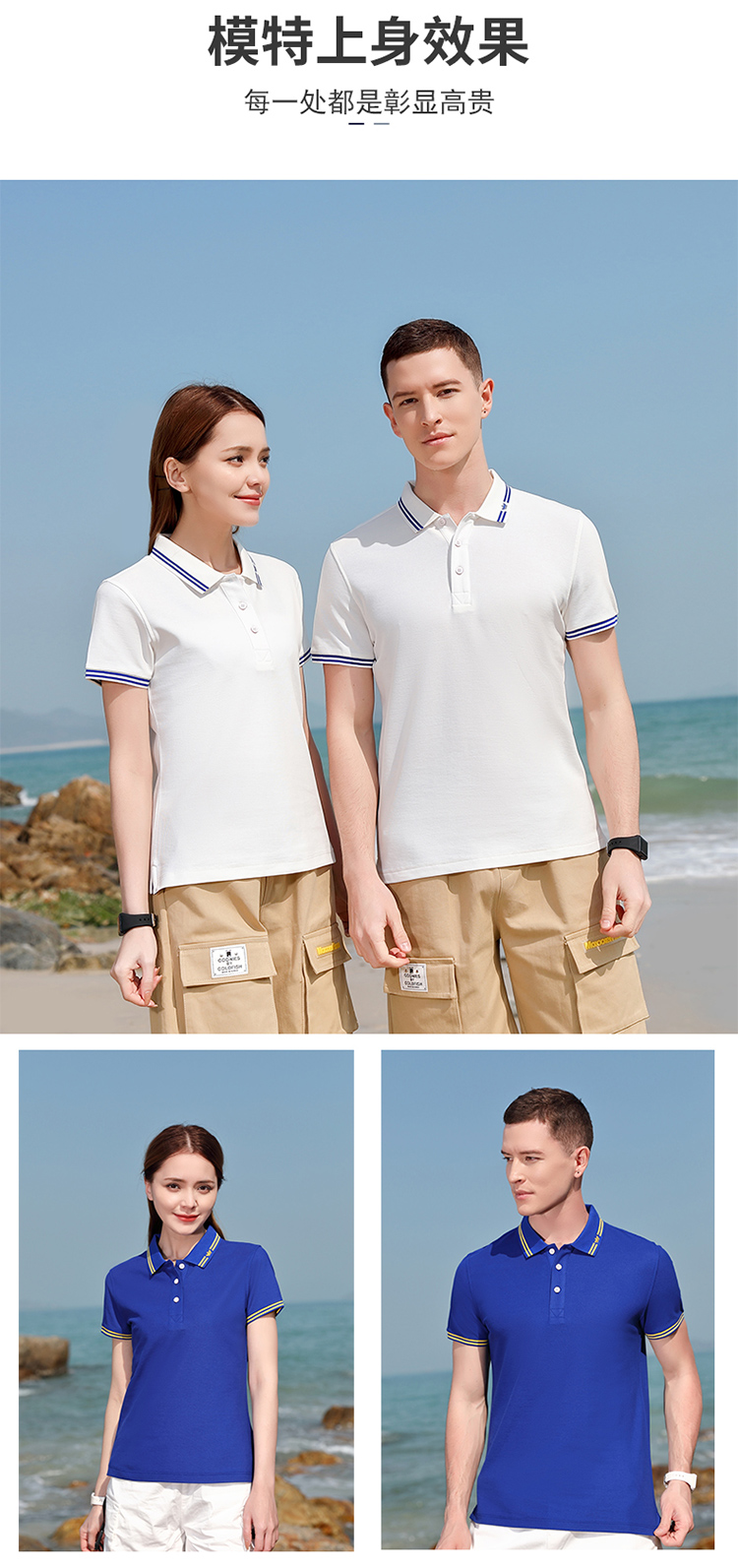 200g Sea Island Cotton Lapel Short Sleeve POLO Shirt Universal GJ19-297