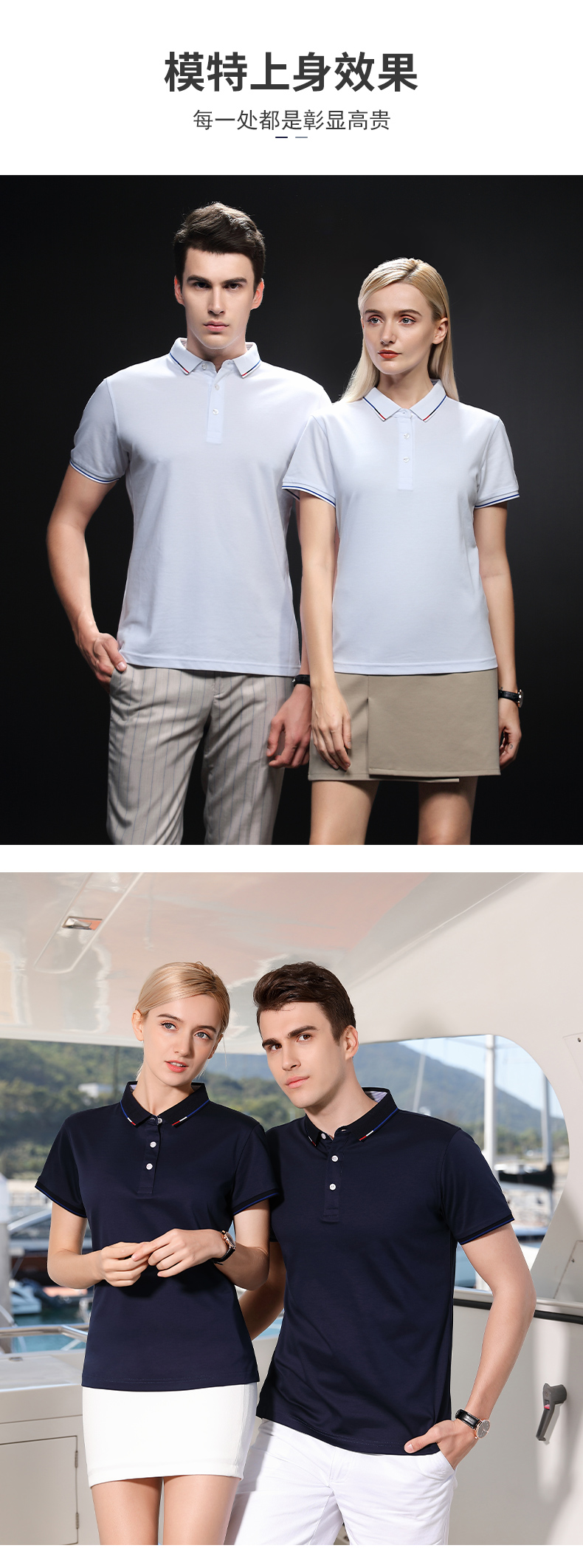 200g liquid ammonia cotton business casual high-end plain lapel short-sleeved POLO shirt universal GT1-21905