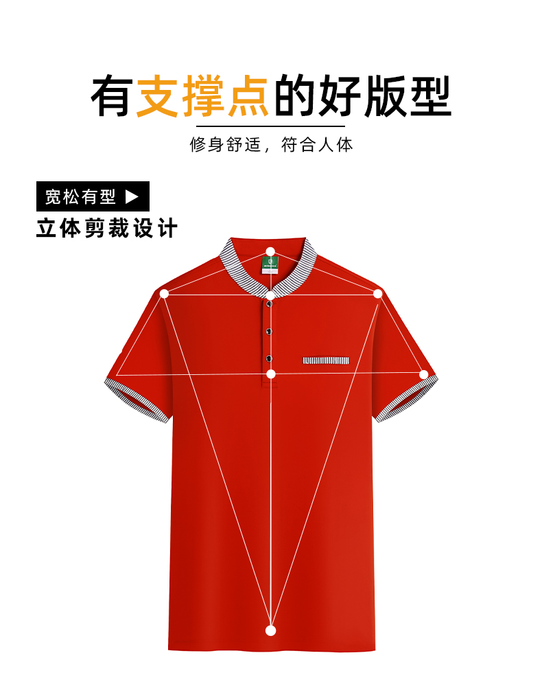 200g hotel service lapel short-sleeved POLO shirt universal GJ15-6825