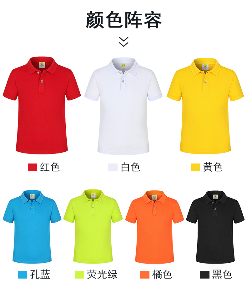 180g mini cotton lapel short-sleeved POLO shirt children clothing YZ02-Q2 children