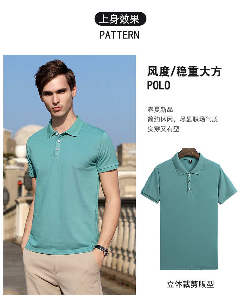 200g combed cotton solid color lapel short-sleeved POLO shirt for adults YZ02-S550