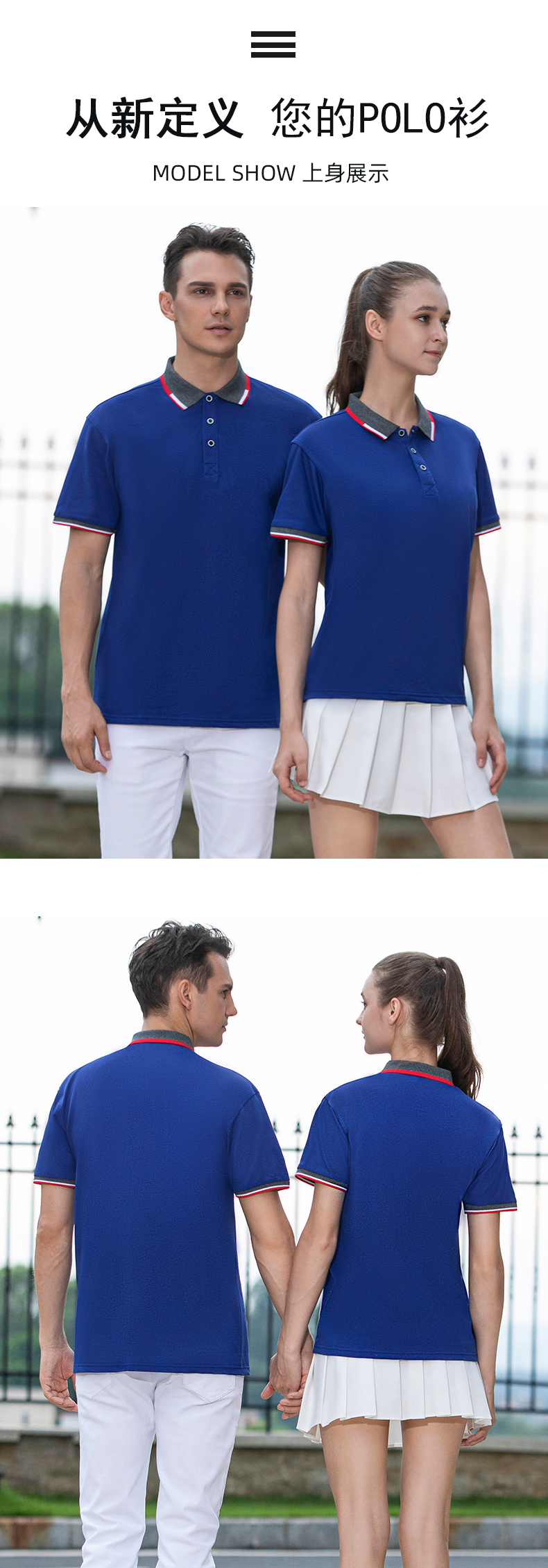 200g copper-ammonia European silk cotton pure cotton bump edge lapel short-sleeved POLO shirt GJ24-9202