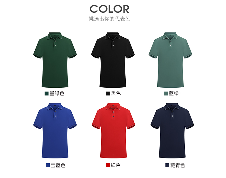 Lightning flower lapel short-sleeved POLO shirt universal style HW01-598