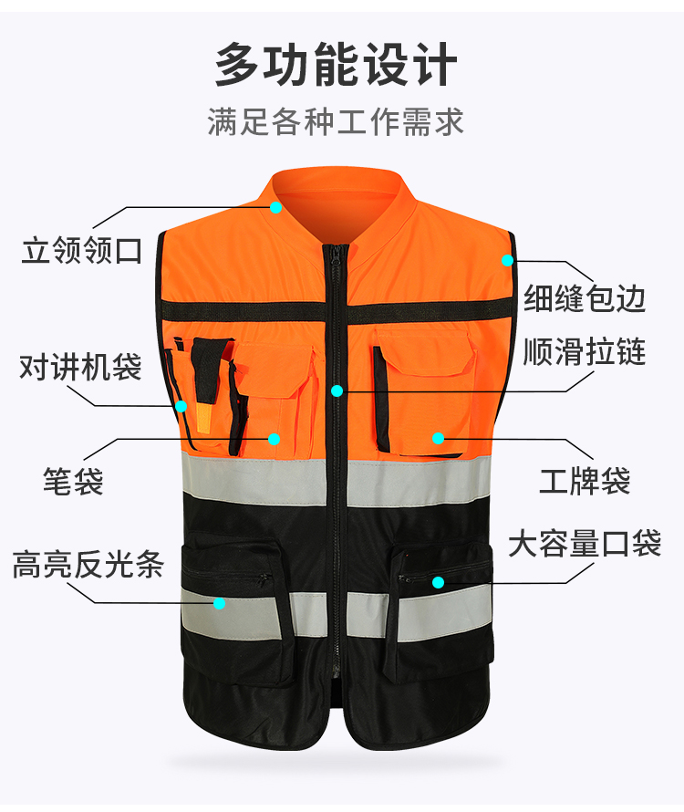 Colorblock Tactical (Right Walkie Talkie Pocket) Vest GJ14-RF022