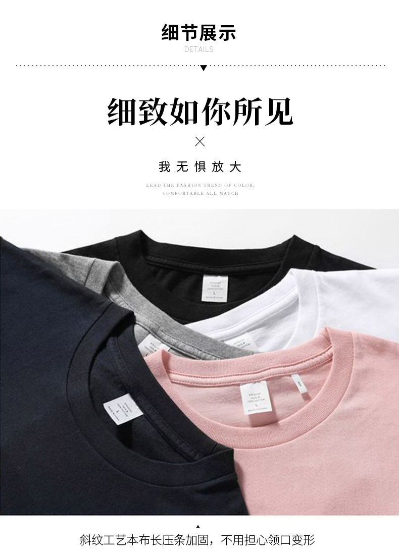 210g 140s Egyptian long-staple cotton seamless round neck T-shirt Z20-T010