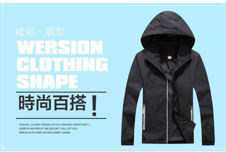 Polyester reflective strips light sun protection hooded windbreaker universal 223-511