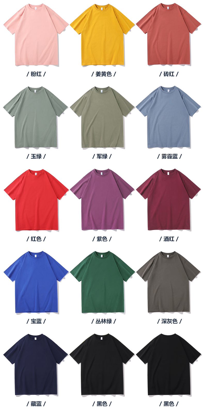 230g 16 count combed cotton solid color short sleeve T-shirt universal L06-T003