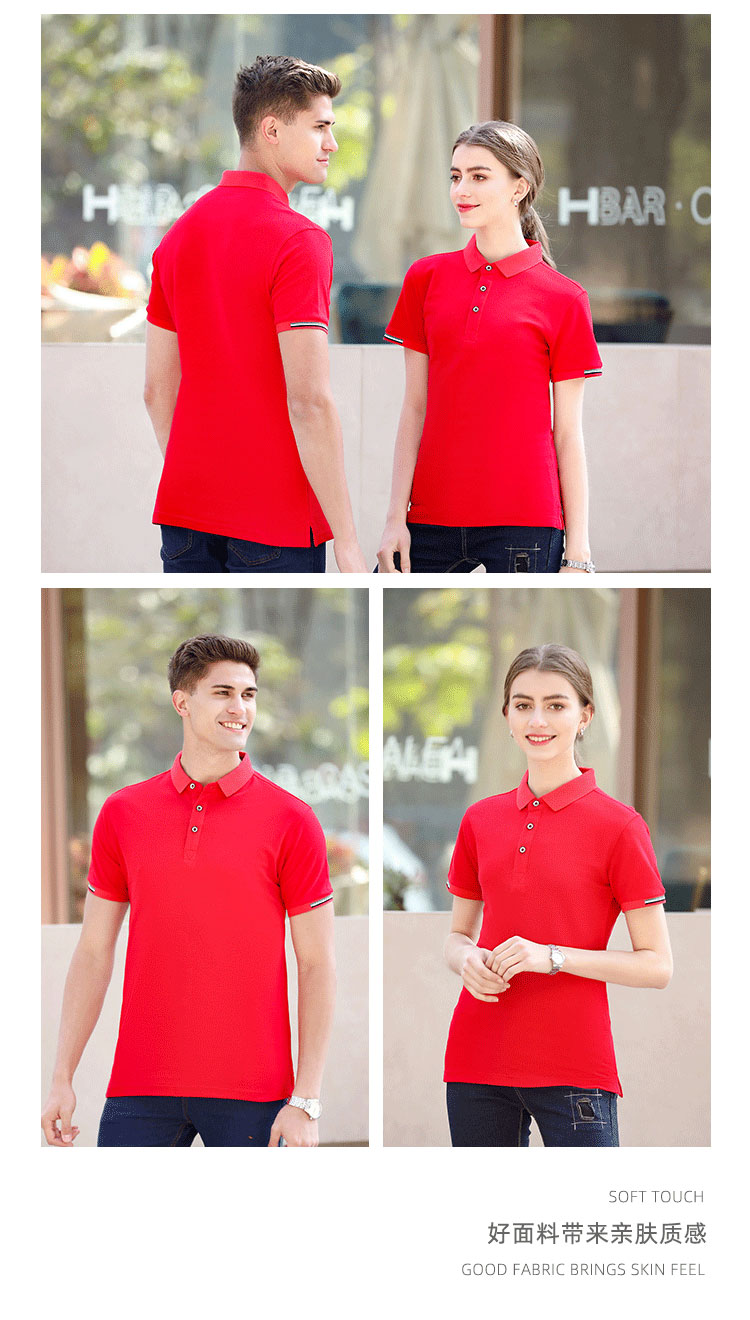 CVC Temperament Lapel Short Sleeve POLO Shirt SGQ-1903