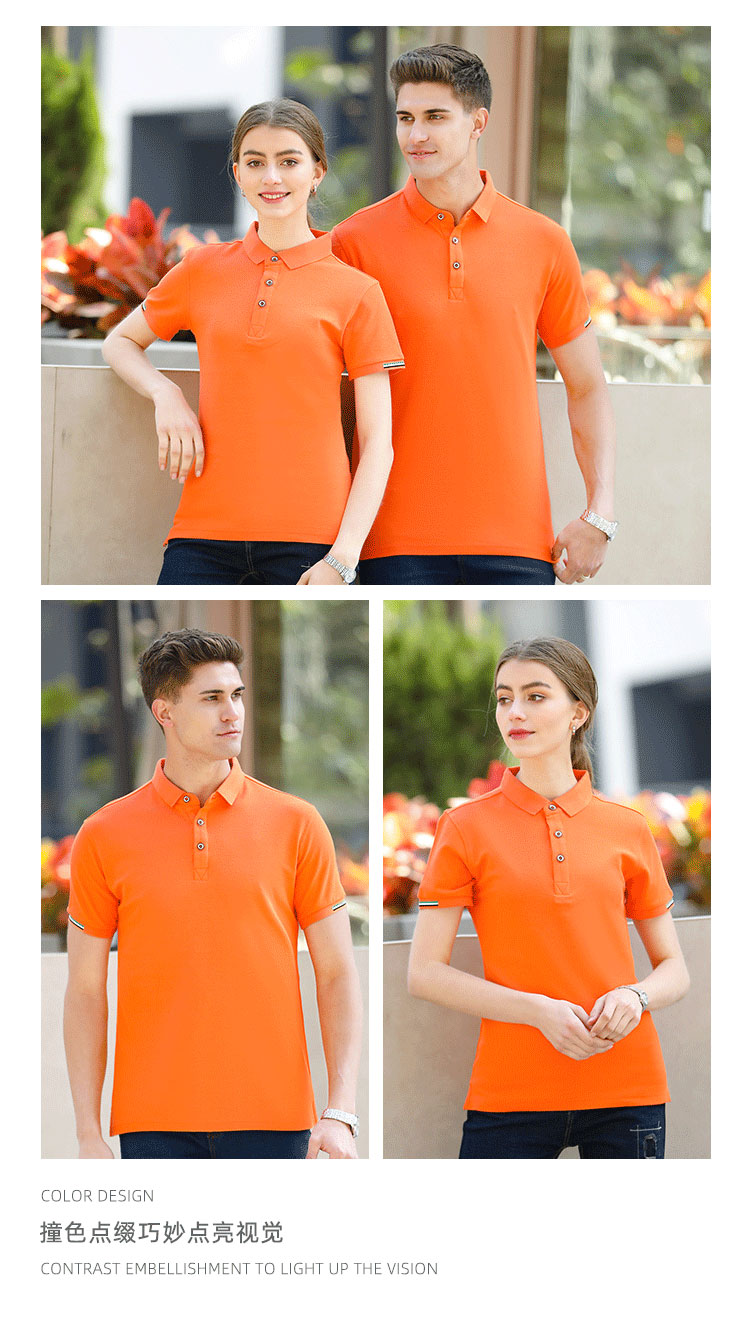 CVC Temperament Lapel Short Sleeve POLO Shirt SGQ-1903