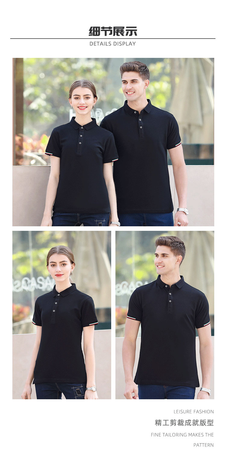 CVC Temperament Lapel Short Sleeve POLO Shirt SGQ-1903