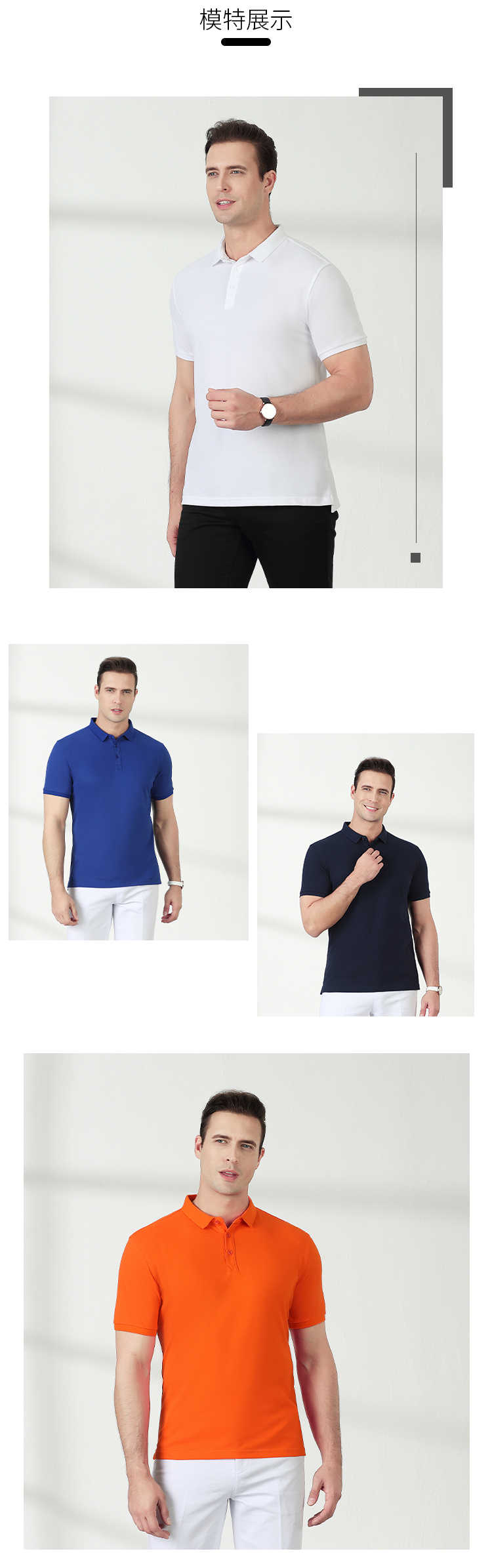 220g lapel short-sleeved POLO shirt for men 66-405