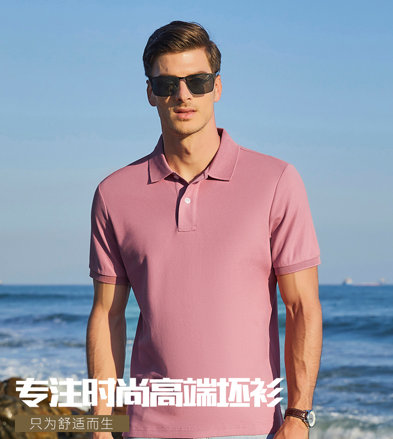 210g long-staple cotton lapel short-sleeved Polo shirt universal style D10-9901