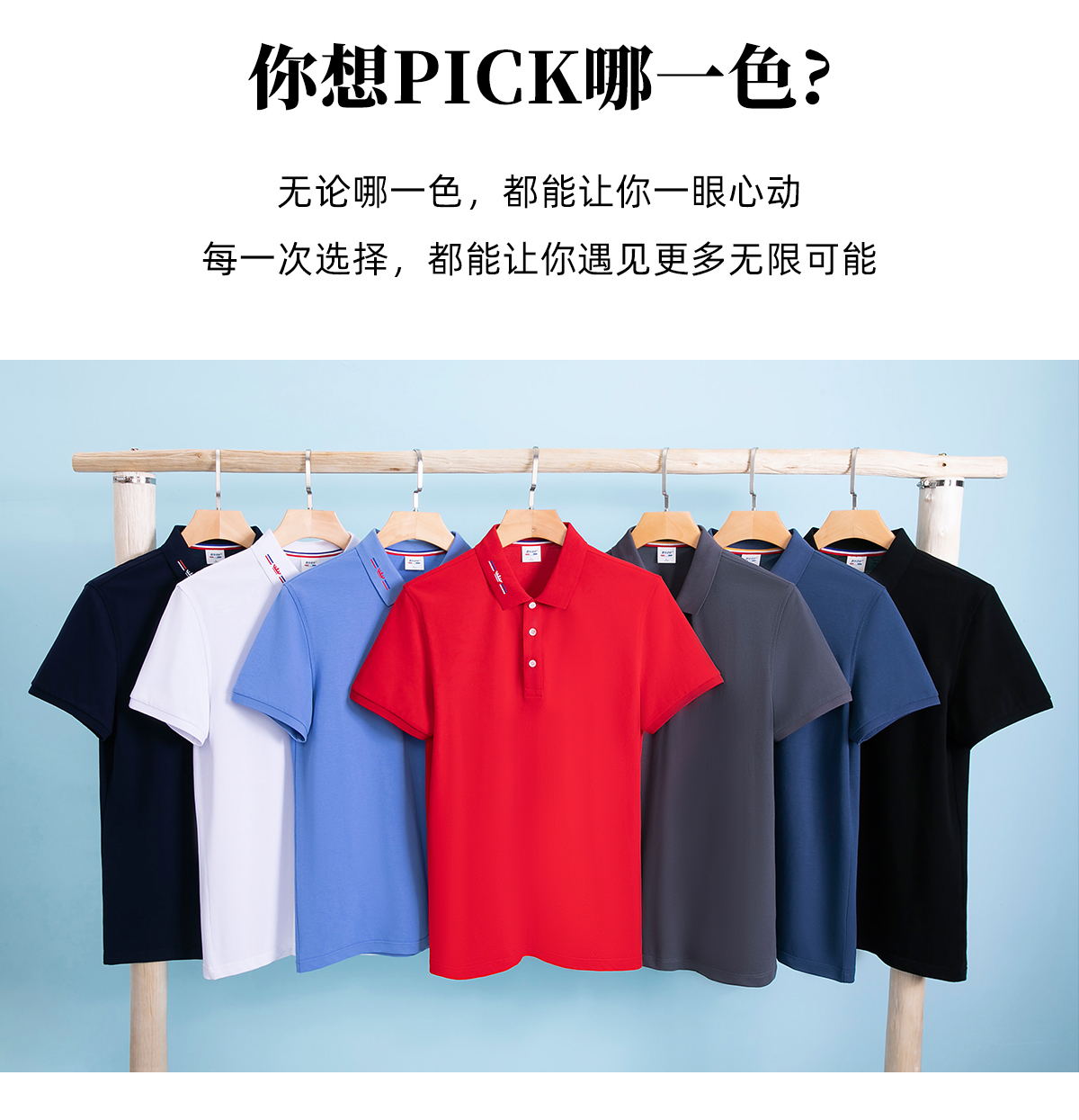 185g Xinjiang cotton pique lapel short-sleeved POLO shirt universal GJ19-223