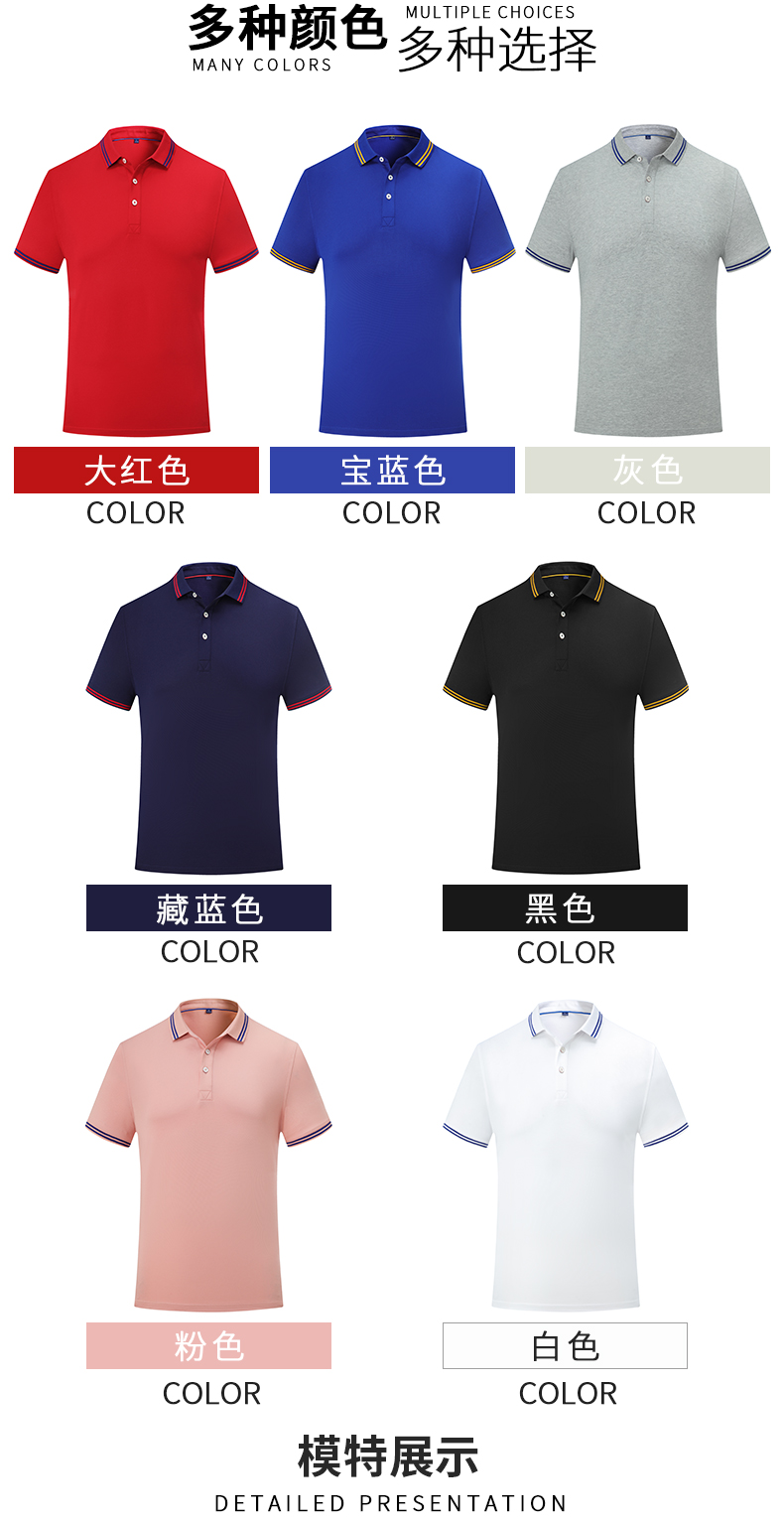 200g Imitation Cotton Ice Silk Pearl Lapel Short Sleeve POLO Shirt Universal H17-606