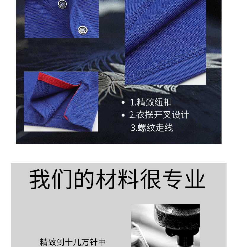 Cuprammonium cotton hem two-level lapel POLO shirt universal style Z26-8892