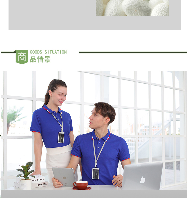 Cuprammonium cotton hem two-level lapel POLO shirt universal style Z26-8892