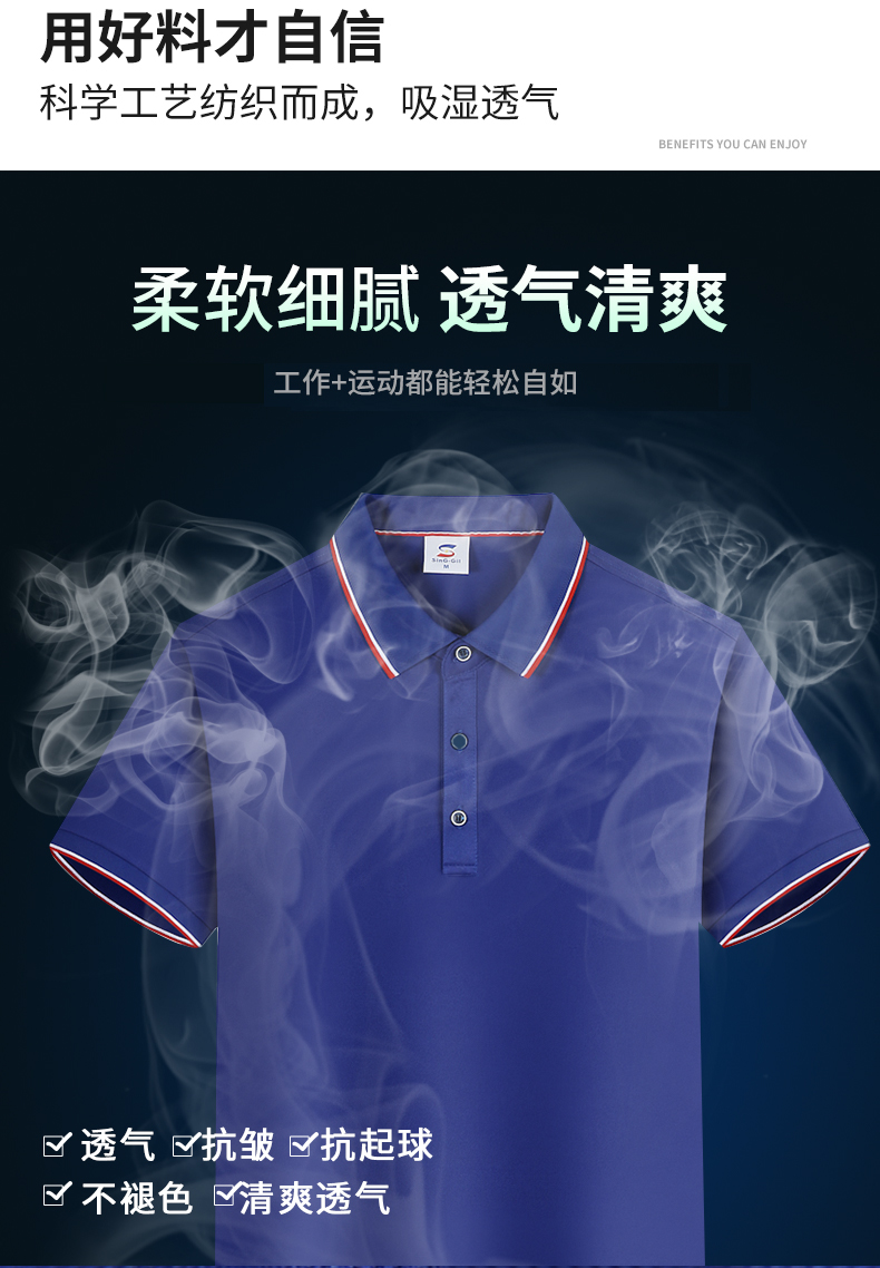 200g Lanjing cotton parent-child style lapel short-sleeved POLO shirt YZ02-2266 children style