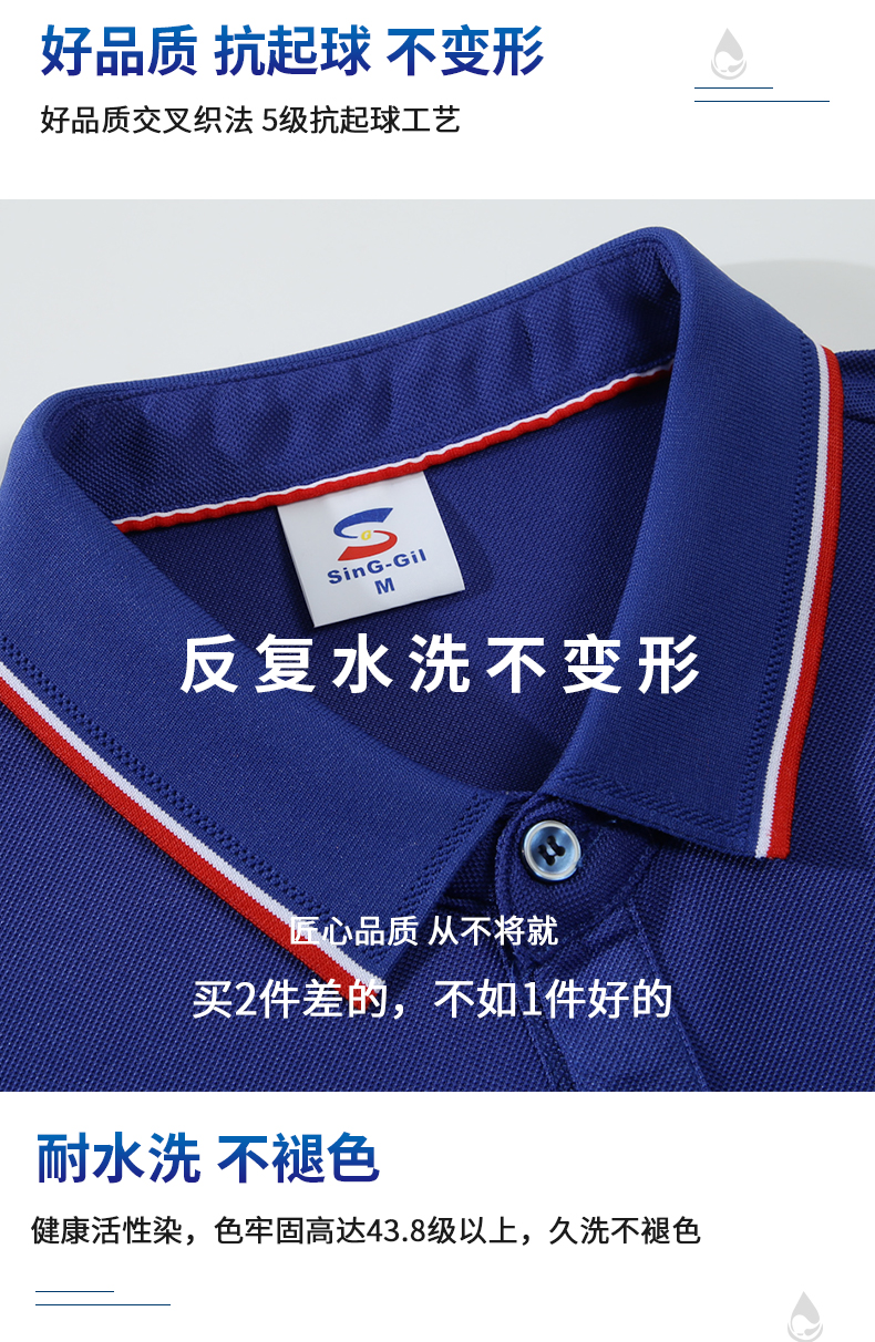 200g Lanjing cotton parent-child style lapel short-sleeved POLO shirt YZ02-2266 children style