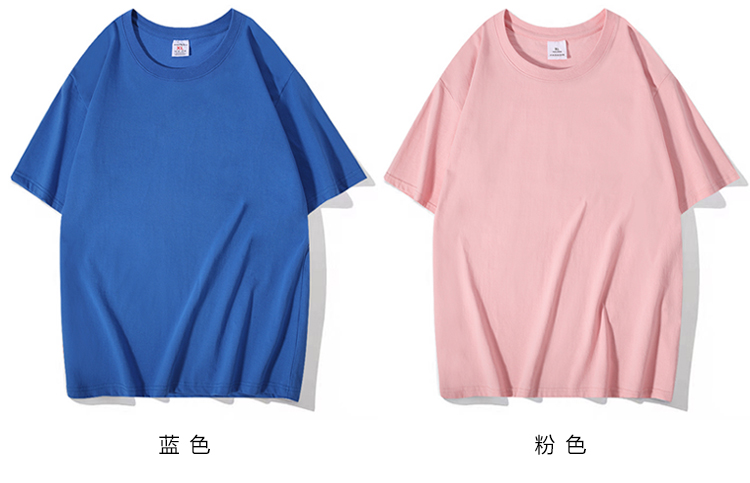 210g Hong Kong version drop shoulder round neck short sleeve T-shirt general model YZ02-1007