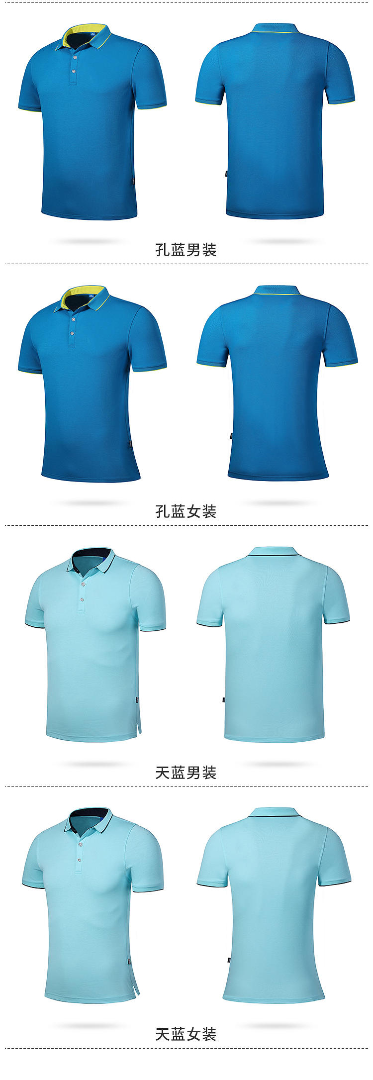 230g Ice Porcelain Square Lapel Short Sleeve POLO Shirt Men GJ2-5558 Men