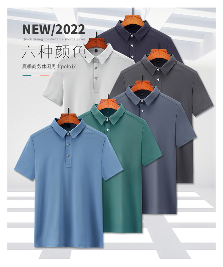 Business casual solid color lapel short sleeve POLO shirt universal style KB-8926