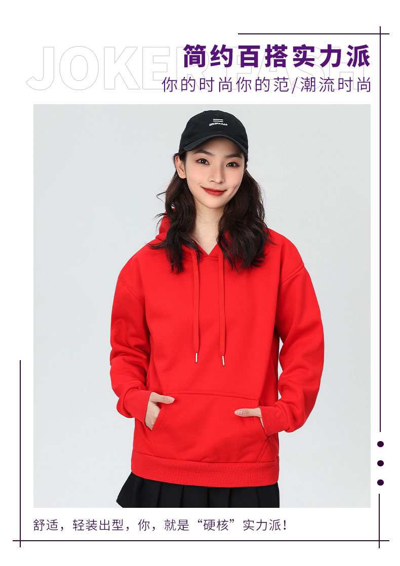 Simple e-commerce plus velvet style hooded pullover sweatshirt universal style W01-A1