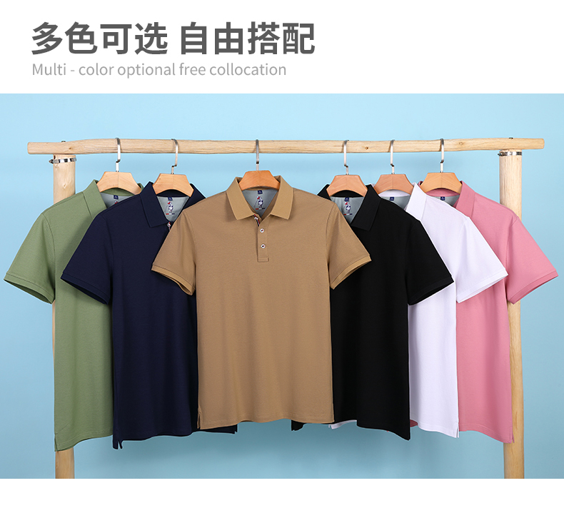 220g hexagonal mercerized antibacterial beads lapel short-sleeved polo shirt 72-2305