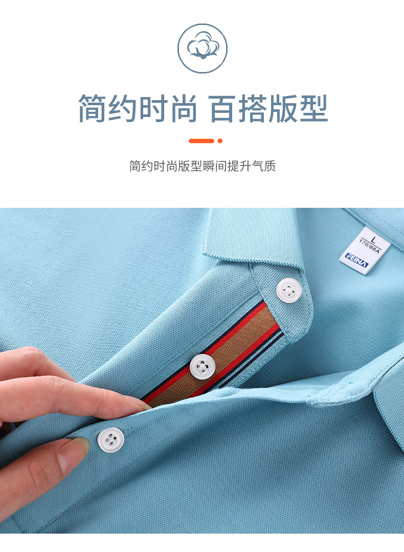 200g 40s washed cotton business lapel short-sleeved POLO shirt universal GJ20-2326