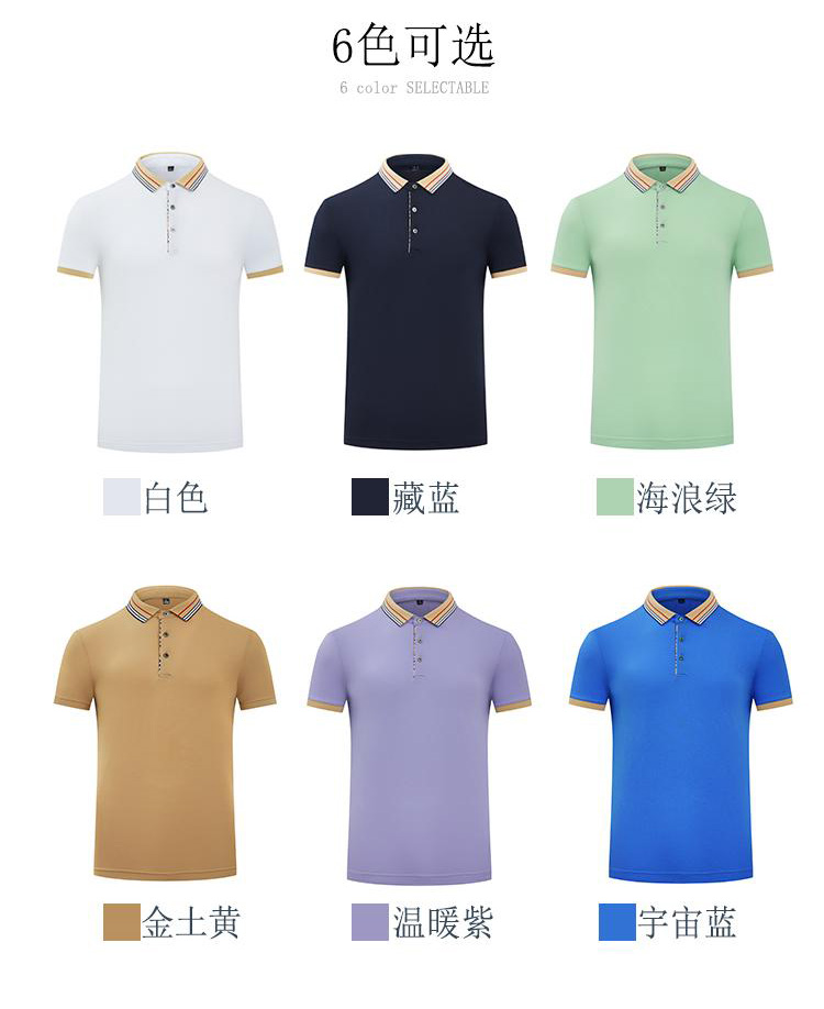 185g 32pcs Super Cool Ice Silk Lapel Short Sleeve POLO Shirt Universal GJ11-5580