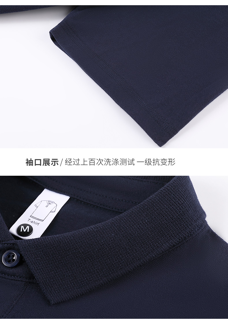 230g pure cotton comfortable plain lapel POLO shirt GT3-929