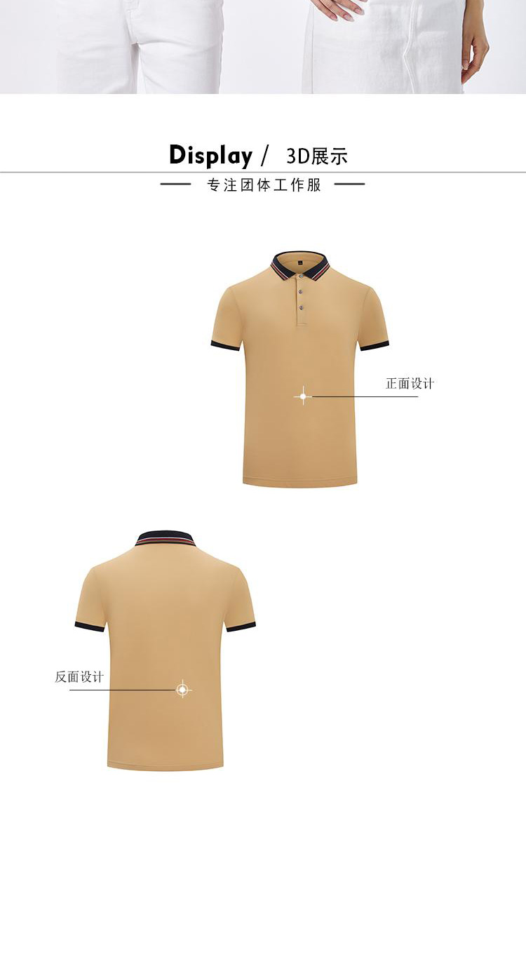 200g 40pcs Super Cool Ice Silk Lapel Short Sleeve POLO Shirt Universal GJ11-95560