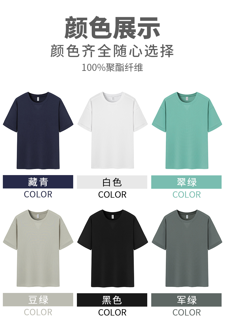 Waffle basic solid color round neck short sleeve T-shirt H17-607