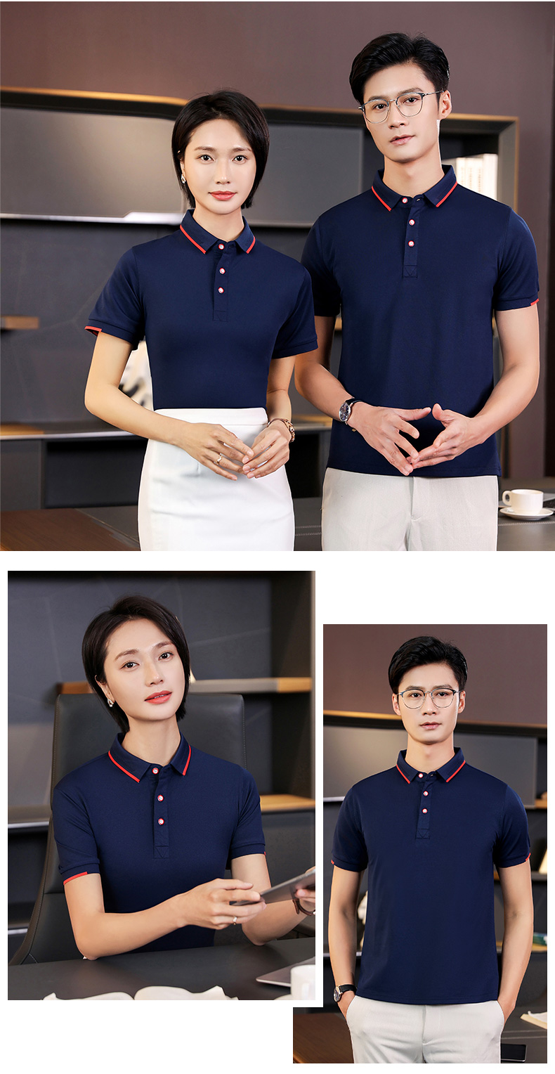 220g boutique golf beaded jacquard collar lapel short-sleeved POLO shirt H04-26086