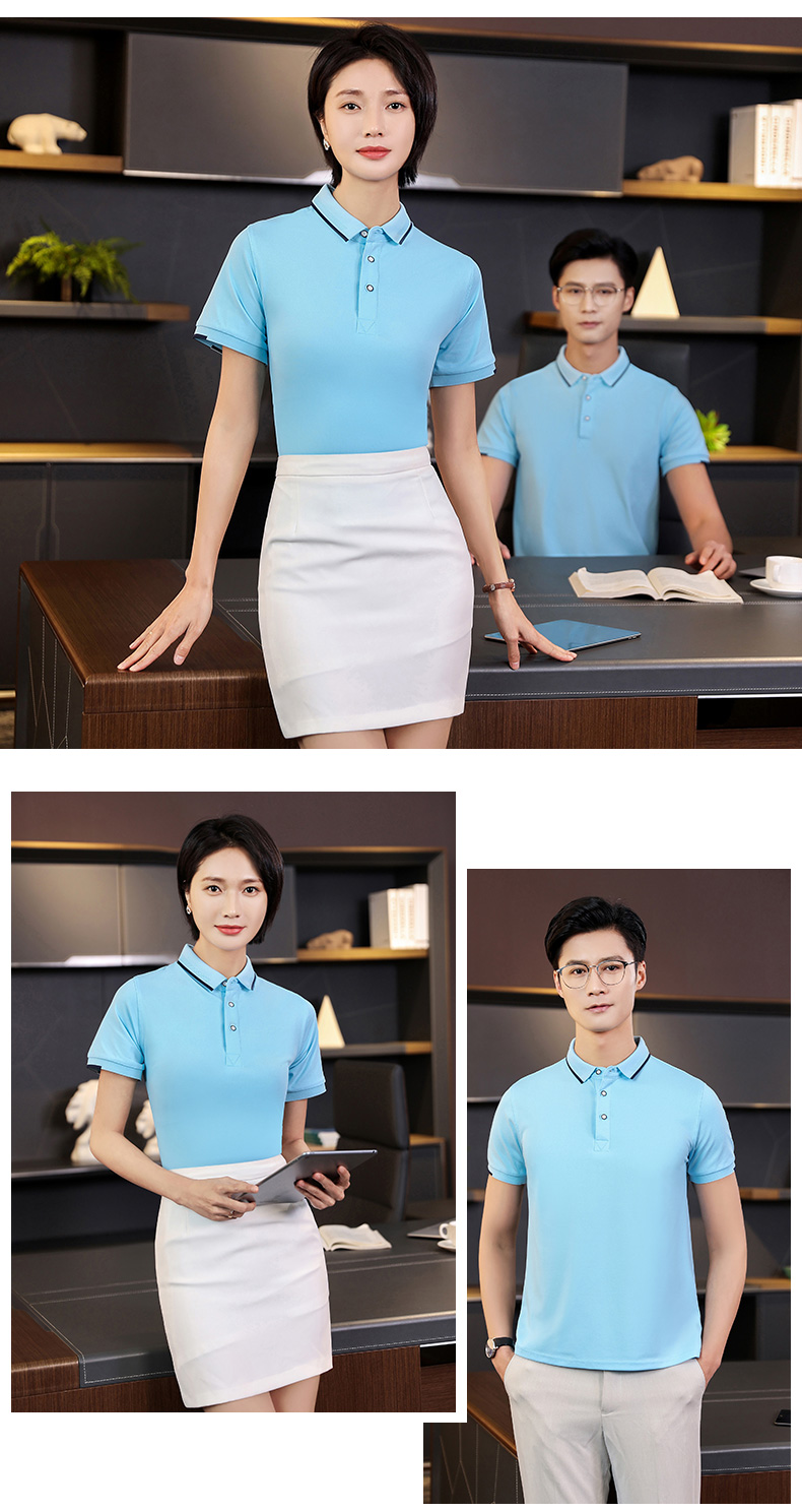 220g boutique golf beaded jacquard collar lapel short-sleeved POLO shirt H04-26086