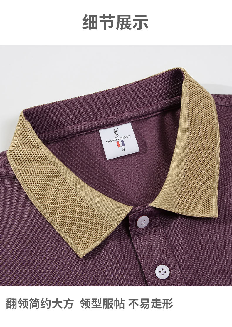 190g Carbine Lapel Short Sleeve POLO Shirt YZ01-3305