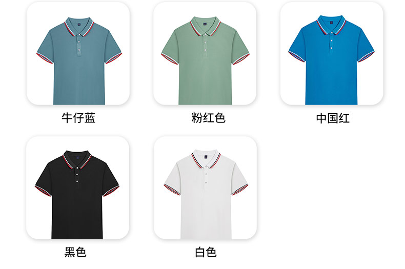 200g business lapel short-sleeved Polo shirt universal G26-2211